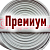 Рукав пожарный Премиум РПМ(В)-100-1,6-М-УХЛ1 (20+-1м) без ГР в Атырау