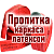 Рукав пожарный Типа Латекс РПМ(П)-50-1,6-М-УХЛ1 с ГР-50Ал и РС-50.01 в Атырау