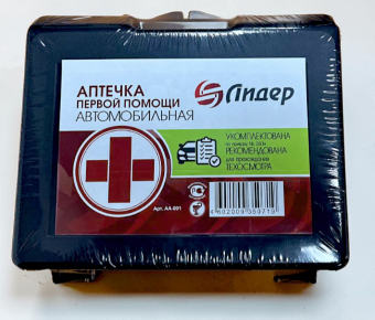 Аптечка автомобильная "Лидер" Приказ №260Н от 24.05.24г. в наличии в Атырау